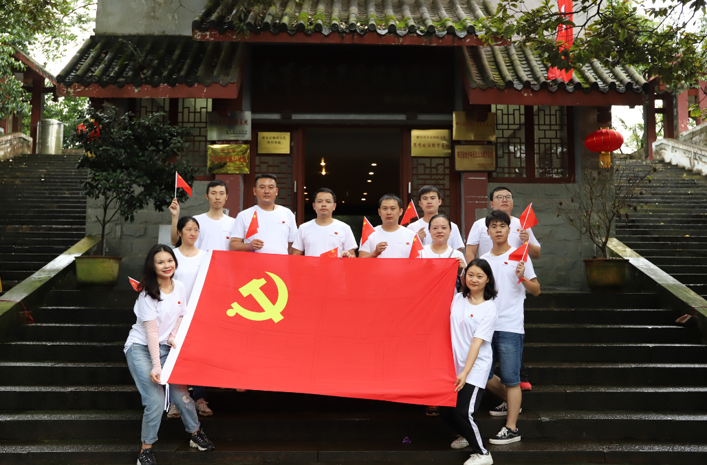 不忘初心，牢記使命，凝聚力量，堅(jiān)定信仰——成都支部七·一紀(jì)念活動(dòng)