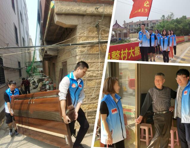 百日攻堅(jiān)、助力經(jīng)營(yíng) ——建發(fā)房產(chǎn)志愿服務(wù)系列報(bào)道（一）